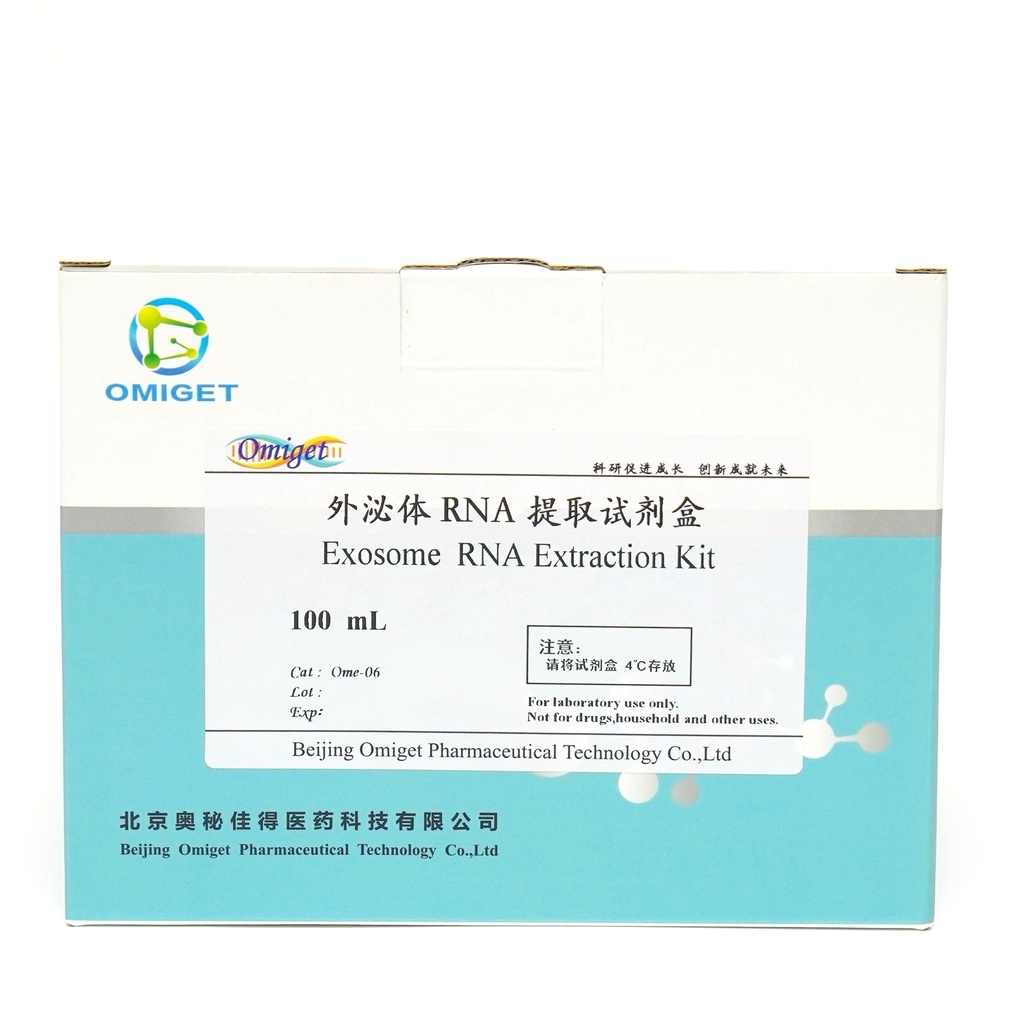Exosome RNA Extraction Kit - CAS